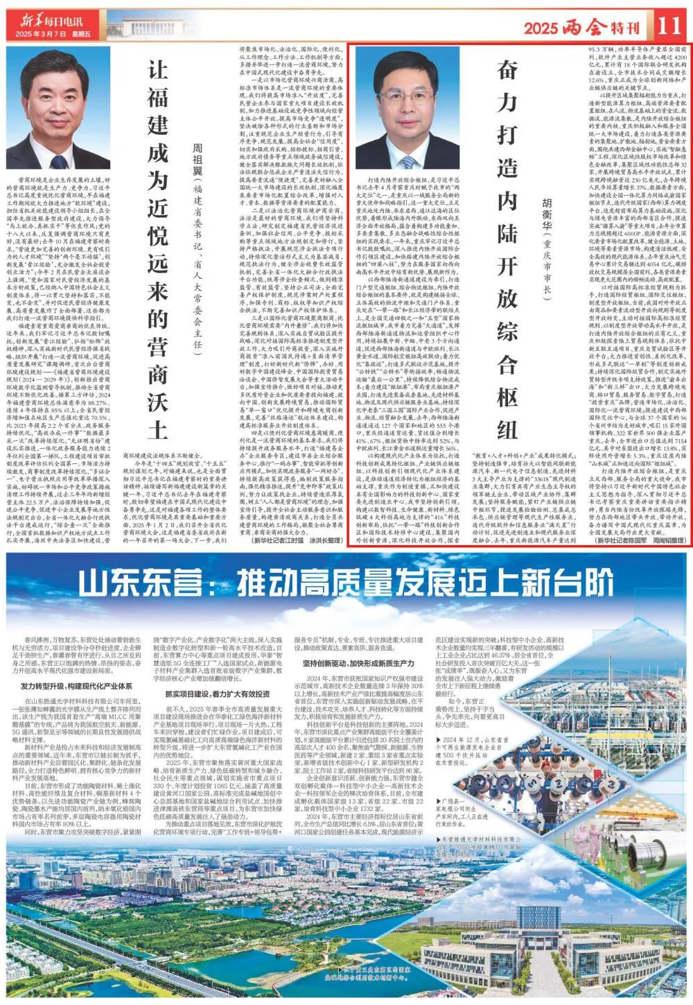 &#20061;&#24030;&#25163;&#26426;&#29256;&#30331;&#24405;&#20837;&#21475;&#45;&#20061;&#24030;&#65288;&#20013;&#22269;&#65289;&#23448;&#26041;&#32593;&#31449;